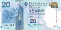 p341e from Hong Kong: 20 Dollars from 2015